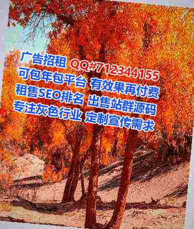 宁德生子旅游事务所